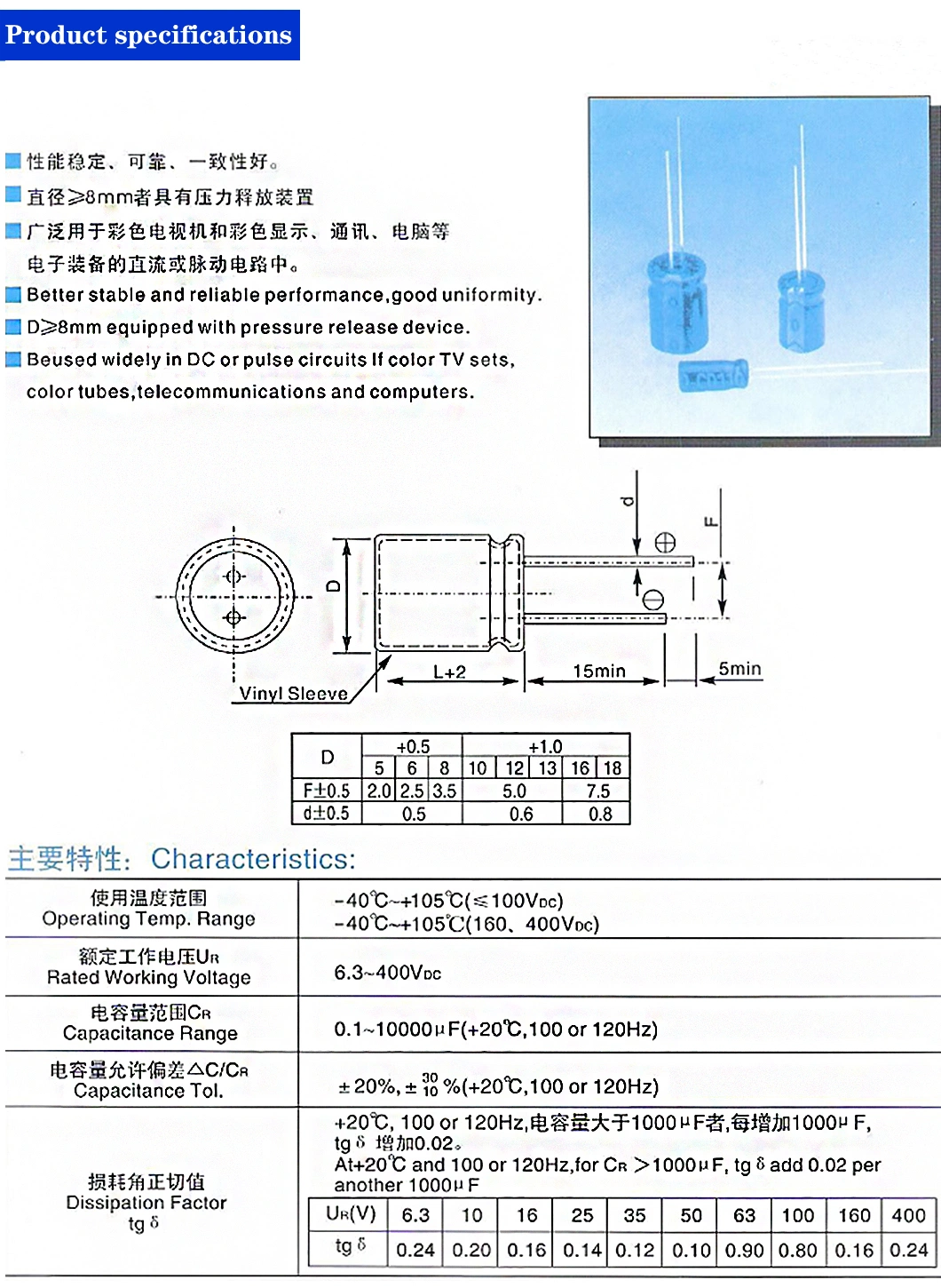Aluminum Electrolytic Capacitor 35V 3300 18*35mm